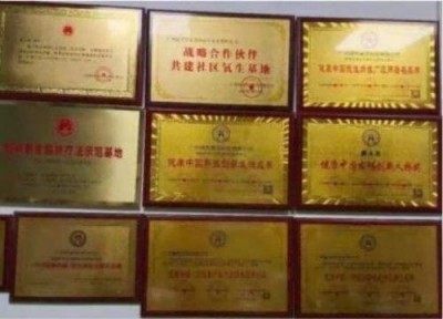 量子氢氧健康第一人长寿哥(廖永贵院士) 让科学量氢氧品牌走向世界!